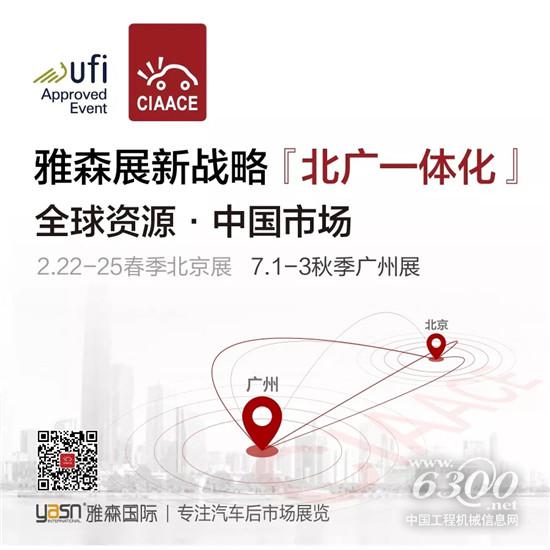 雅森展抓住了润滑油市场哪些“痛点”?
