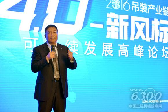 徐工集团副总裁,起重机械事业部总经理陆川