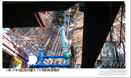 案例:百年埃菲尔铁塔重获新生 智能运动的领导者  博世力士乐助力铁塔西柱电梯完成现代化升级1384.png