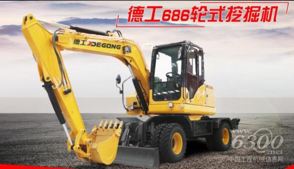 德工686轮式<a href=//product.d1cm.com/wajueji/ target=_blank>挖掘机</a>