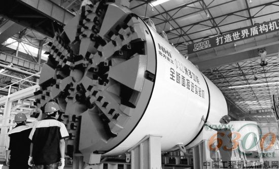 北方重工沈重集团生产的微型盾构机将出厂