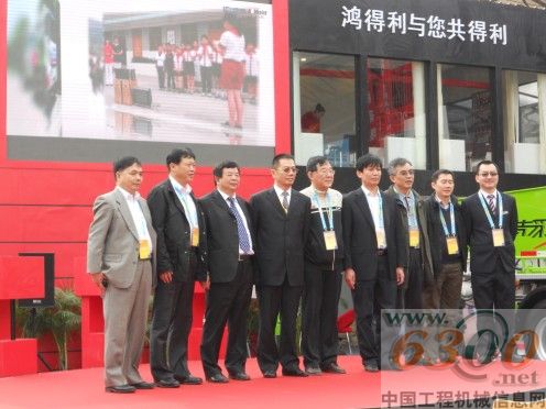 柳工-鸿得利，宝马展
