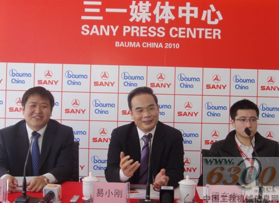 三一重工2010年度峰会现场精彩演绎巅峰对话