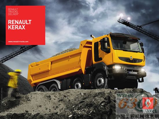 雷诺KERAX矿山车