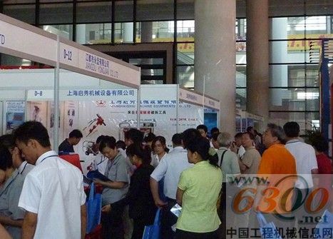 峰会机械展室内一角