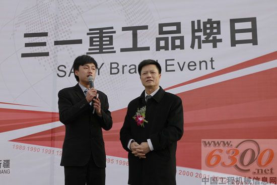 副总经理李建华(右)上台发言