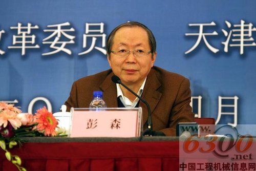 2011年全国经济体制改革工作会议在天津召开