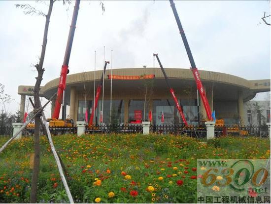 三一重工 吉林6S中心