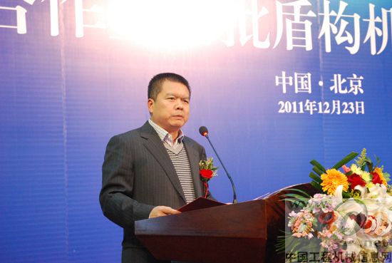 三一重工,盾构机 签约仪式