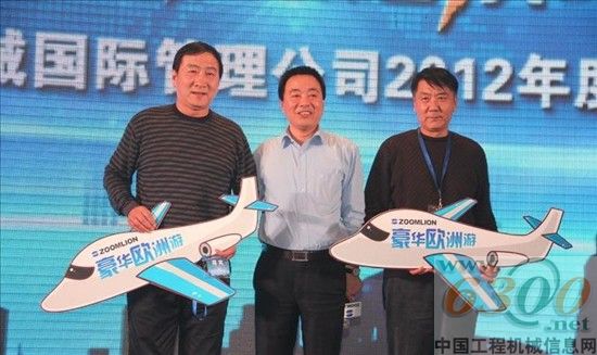 中联重科副总裁、混凝土机械公司总经理陈晓非与一等奖获得者合影