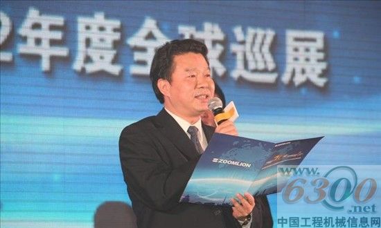 中联重科混凝土机械公司副总经理阳昌康致祝酒词