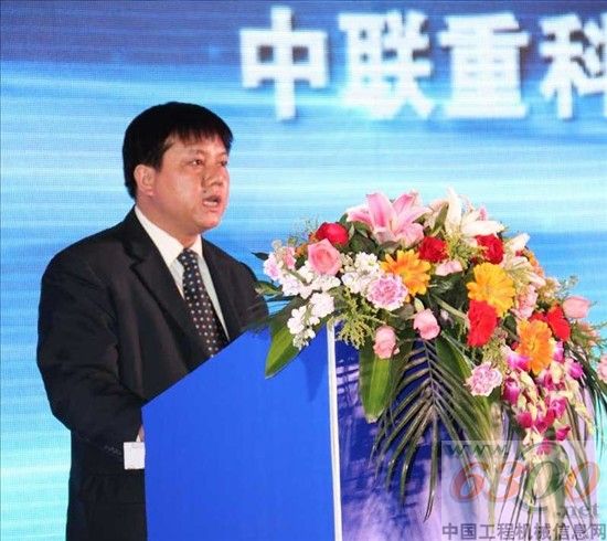 中联重科混凝土机械公司新疆子公司总经理粟全胜发言