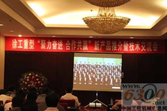 徐工重型,汽车起重机